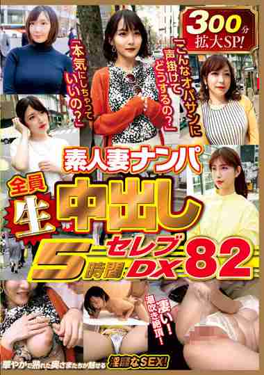 出演番号WA-487磁力链接迅雷下载在线观看