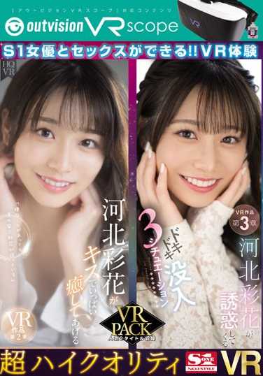 河北彩伽（河北彩花）出演番号OVVR-227磁力链接迅雷下载在线观看