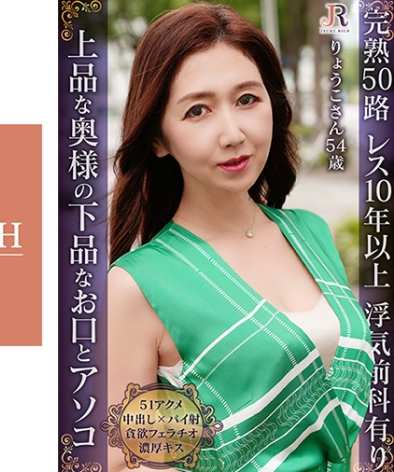 出演番号DHT-1098磁力链接迅雷下载在线观看