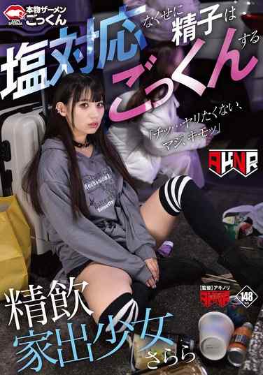 出演番号AKDLD-281磁力链接迅雷下载在线观看