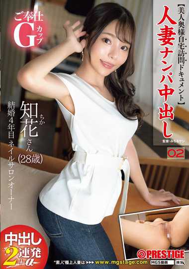 最新出演番号FBU-007磁力链接迅雷下载在线观看