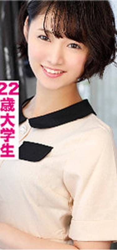 出演番号VIDJS-075磁力链接迅雷下载在线观看