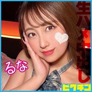 最新出演番号PCHN-117磁力链接迅雷下载在线观看