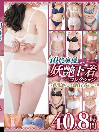 出演番号DINM-845磁力链接迅雷下载在线观看