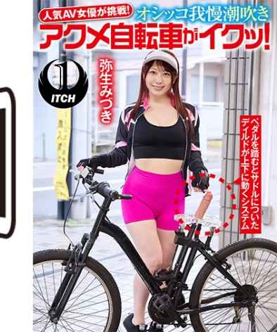 弥生みづき出演番号SGKI-033A磁力链接迅雷下载在线观看