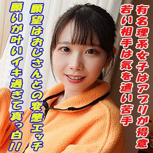 出演番号GAREA-682磁力链接迅雷下载在线观看