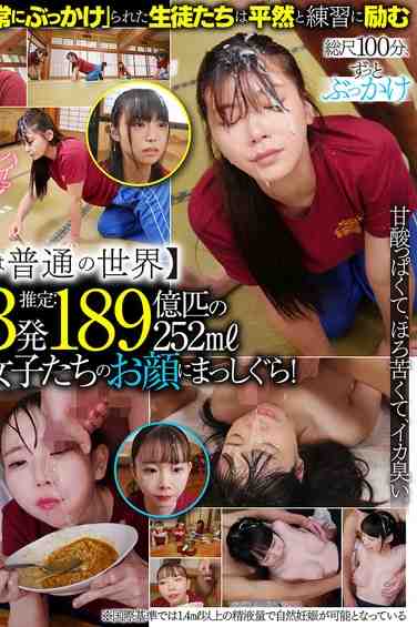 有加里ののか,伊織ひなの,海乃みう,川口乃々花,夏川あゆみ,藤田ゆず出演番号SDDE-747磁力链接迅雷下载在线观看