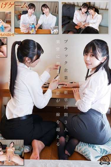 柏木こなつ,真白みのり出演番号DSVR-1385磁力链接迅雷下载在线观看