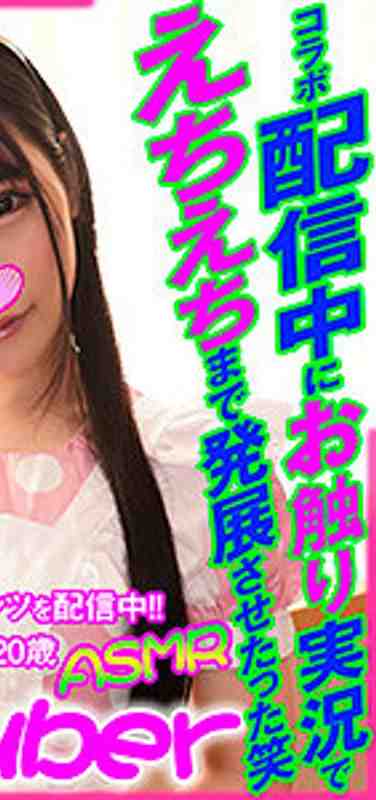 最新出演番号VECBR-001磁力链接迅雷下载在线观看