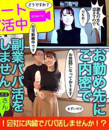 出演番号SROM-032磁力链接迅雷下载在线观看