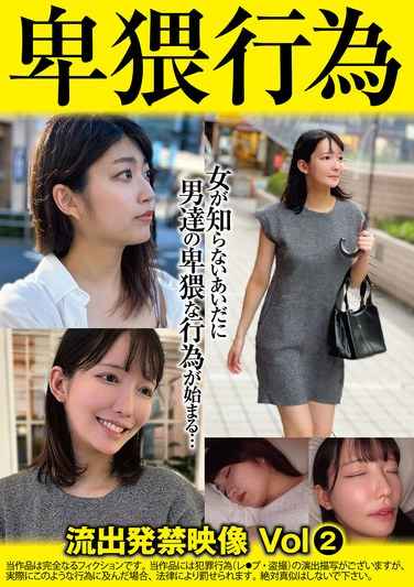 出演番号SU-002磁力链接迅雷下载在线观看