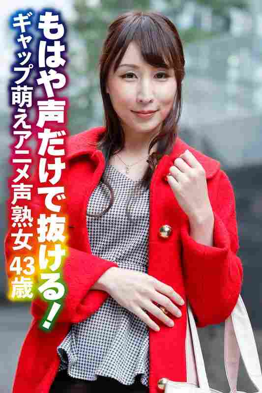 出演番号SGSR-37102磁力链接迅雷下载在线观看