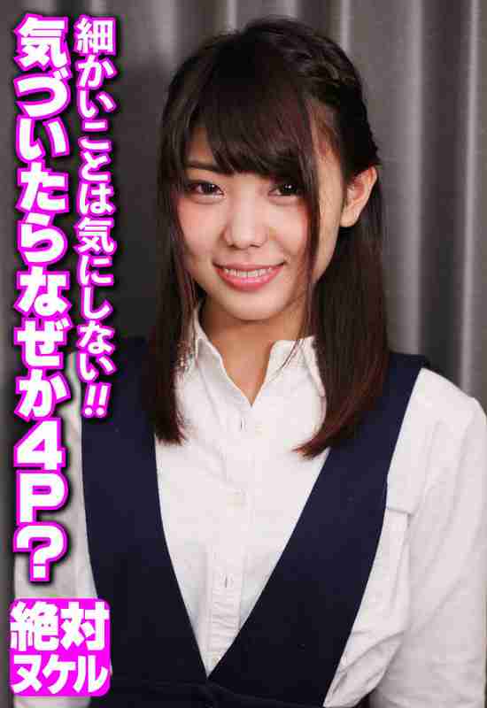 出演番号SGSR-35710磁力链接迅雷下载在线观看