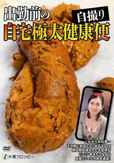 最新出演番号ODV-555磁力链接迅雷下载在线观看