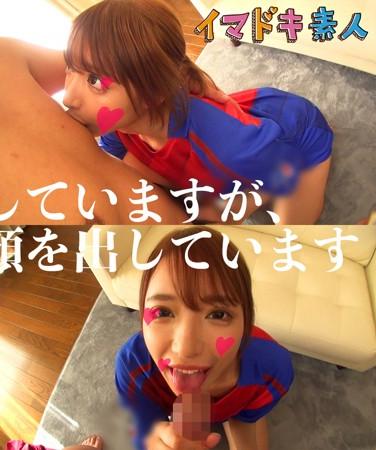 最新出演番号IMDK-012磁力链接迅雷下载在线观看