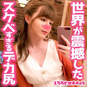 出演番号SRH-019磁力链接迅雷下载在线观看