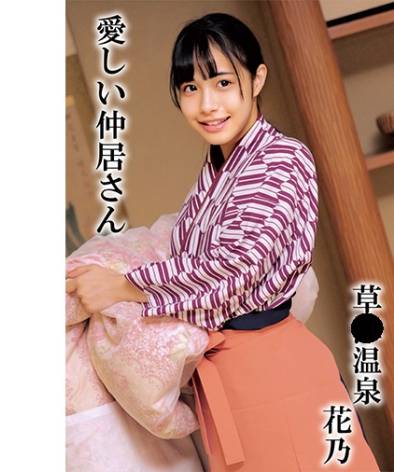 出演番号OREMO-298磁力链接迅雷下载在线观看