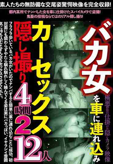 出演番号JKTU-068磁力链接迅雷下载在线观看