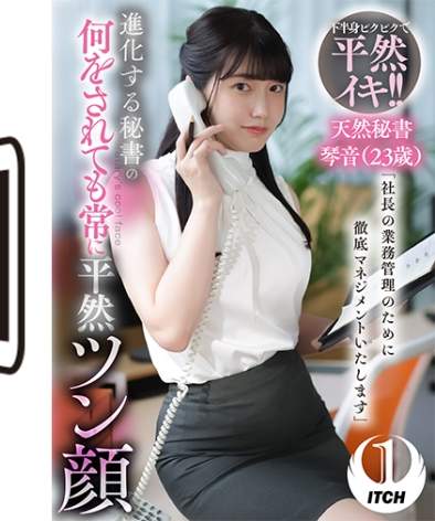 出演番号SGKI-008C磁力链接迅雷下载在线观看