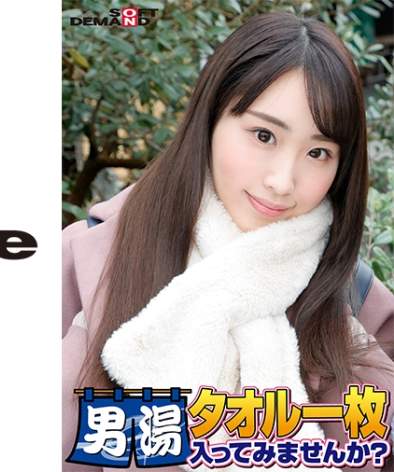 出演番号SDAM-06510磁力链接迅雷下载在线观看