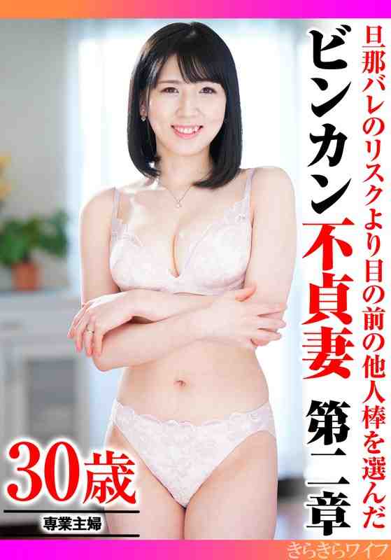 出演番号TYVM-315磁力链接迅雷下载在线观看