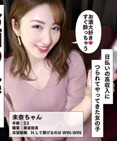 出演番号HIBR-022磁力链接迅雷下载在线观看