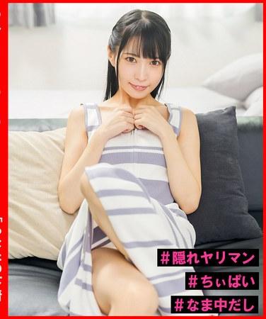 出演番号HNHU-129磁力链接迅雷下载在线观看