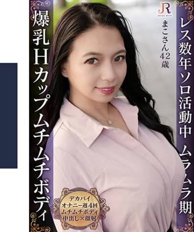 出演番号DHT-1088磁力链接迅雷下载在线观看