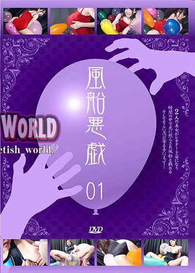 皆月ひかる,花宮レイ最新出演番号MFI-001磁力链接迅雷下载在线观看