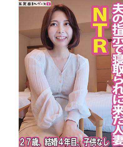 出演番号FAN-269磁力链接迅雷下载在线观看