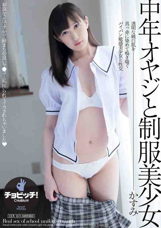 藤崎かすみ出演番号CLO-337磁力链接迅雷下载在线观看