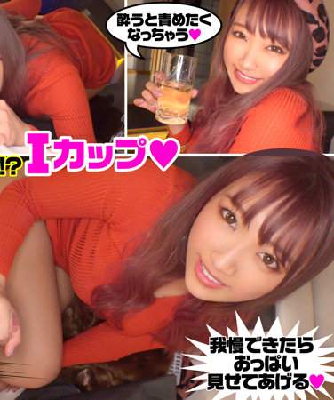 出演番号YAHO-034磁力链接迅雷下载在线观看