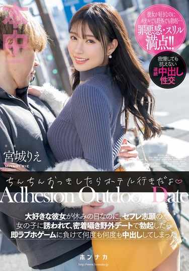 宮城りえ出演番号TKHMN-572磁力链接迅雷下载在线观看