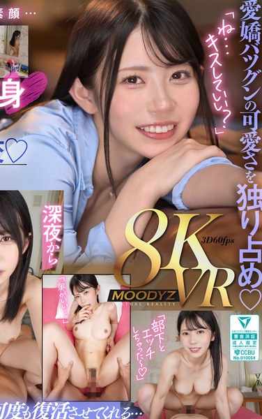 葵いぶき最新出演番号MDVR-334磁力链接迅雷下载在线观看