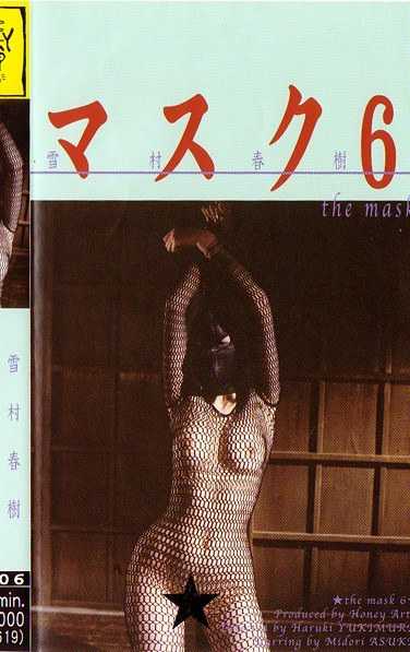 飛鳥みどり出演番号HM-006磁力链接迅雷下载在线观看