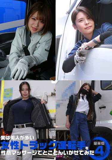 出演番号PARATHD-4062磁力链接迅雷下载在线观看