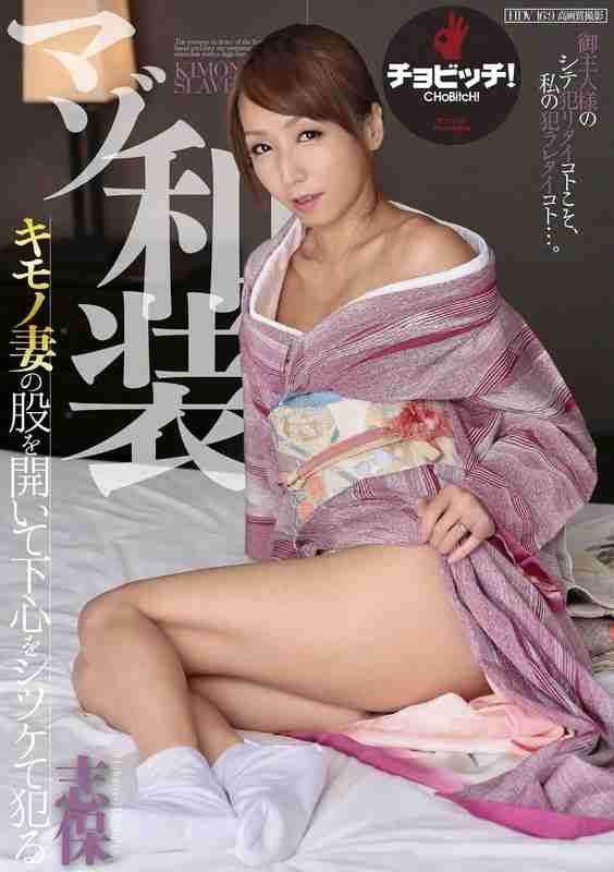 志保出演番号CLO-303磁力链接迅雷下载在线观看