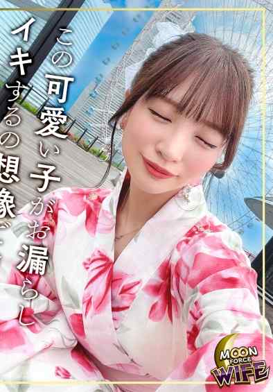 あや最新出演番号MFCW-040磁力链接迅雷下载在线观看