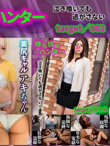 出演番号STMCHT-003磁力链接迅雷下载在线观看