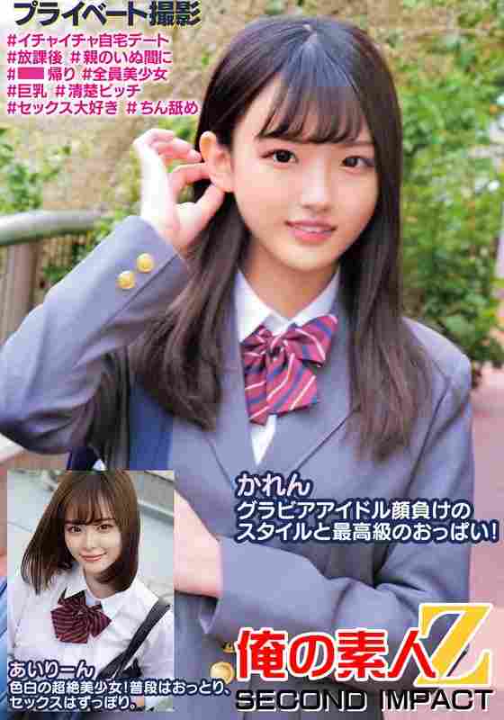 出演番号ORECS-250磁力链接迅雷下载在线观看