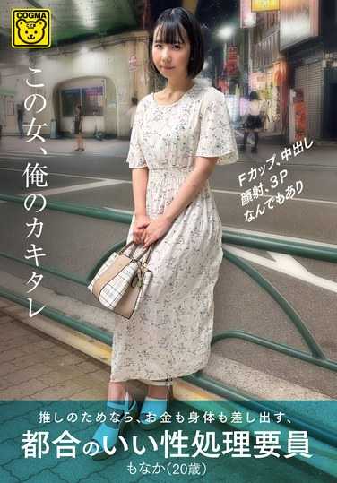 最新出演番号COGM-078磁力链接迅雷下载在线观看