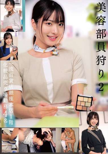 出演番号HRSM-060磁力链接迅雷下载在线观看