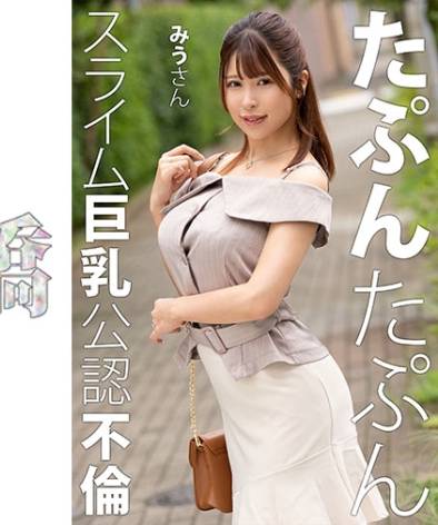 最新出演番号UTSU-623磁力链接迅雷下载在线观看