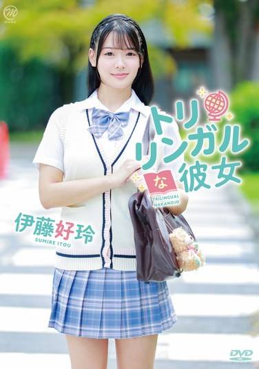 伊藤好玲出演番号MMRAA-350磁力链接迅雷下载在线观看