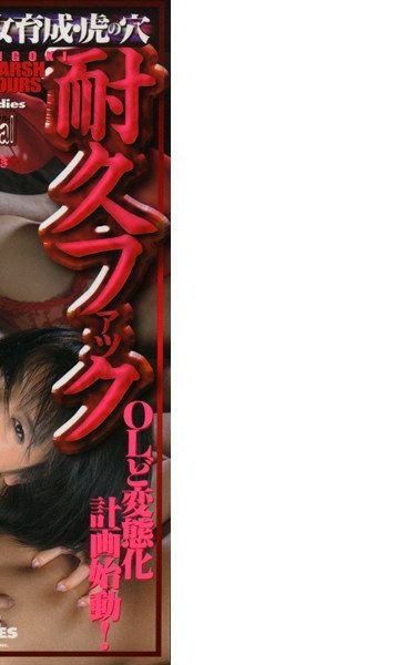 望月美佳出演番号CA-007磁力链接迅雷下载在线观看