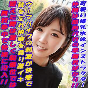 出演番号GAREA-671磁力链接迅雷下载在线观看