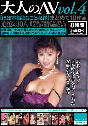 伊藤真紀,桂木麻也子,後藤えり子,遠峰夏子,中沢慶子出演番号HODV-21819磁力链接迅雷下载在线观看