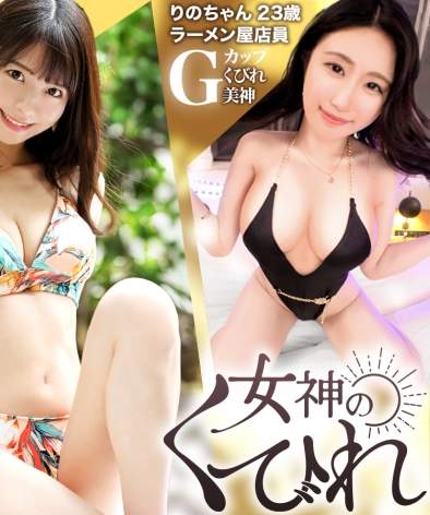 綾瀬なつき,里茉ちゃん,りのちゃん出演番号RCON-034磁力链接迅雷下载在线观看