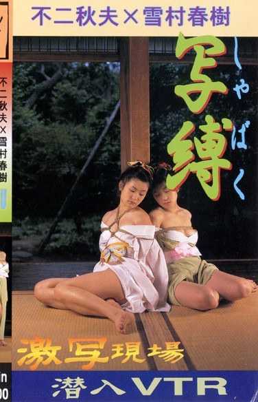 吉川千秋出演番号HY-001磁力链接迅雷下载在线观看