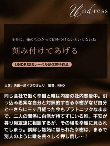 さのさとり,天道一然最新出演番号SILKU-114磁力链接迅雷下载在线观看